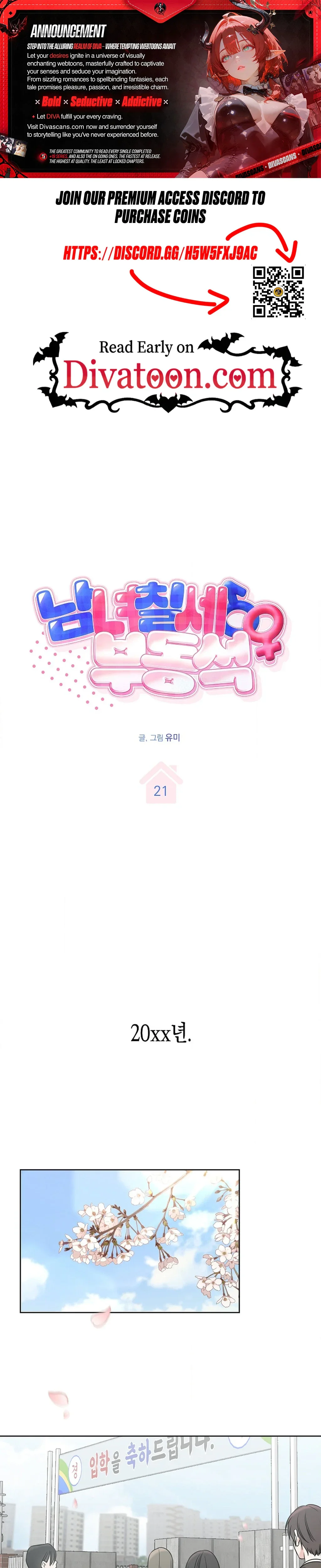 Namnyeochilsebudongseok Chapter 21 page 1 - 