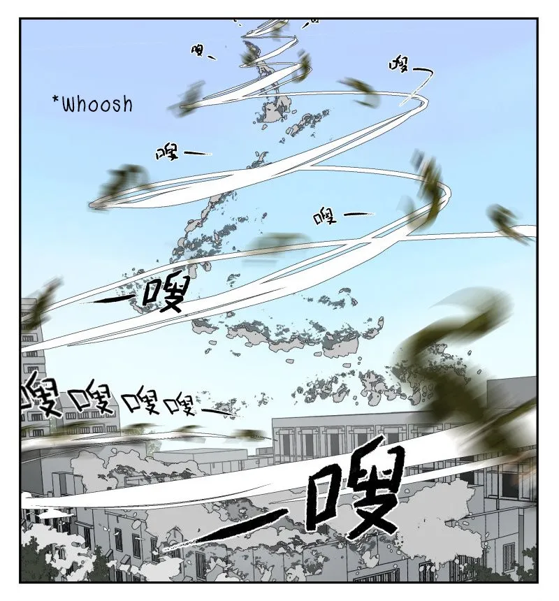Nan Hao & Shang Feng Chapter 21 page 9 - 