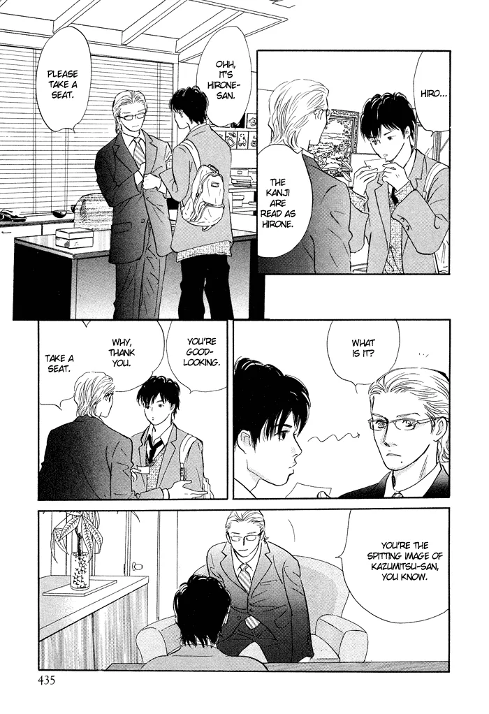 Nanahikari Chapter 1 page 11 - 