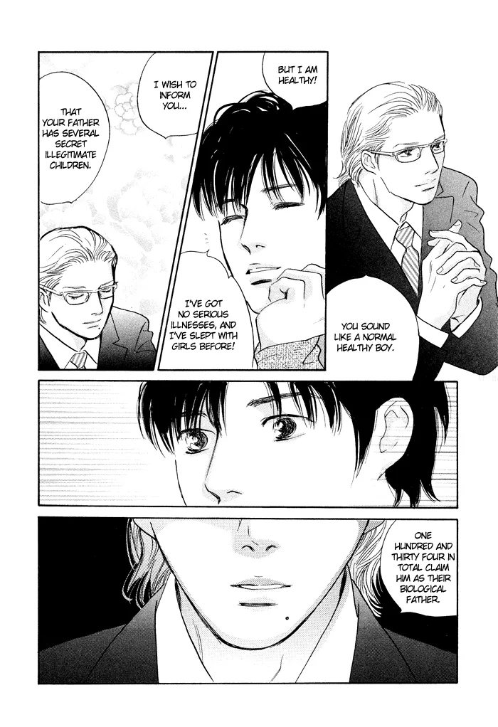 Nanahikari Chapter 1 page 14 - 
