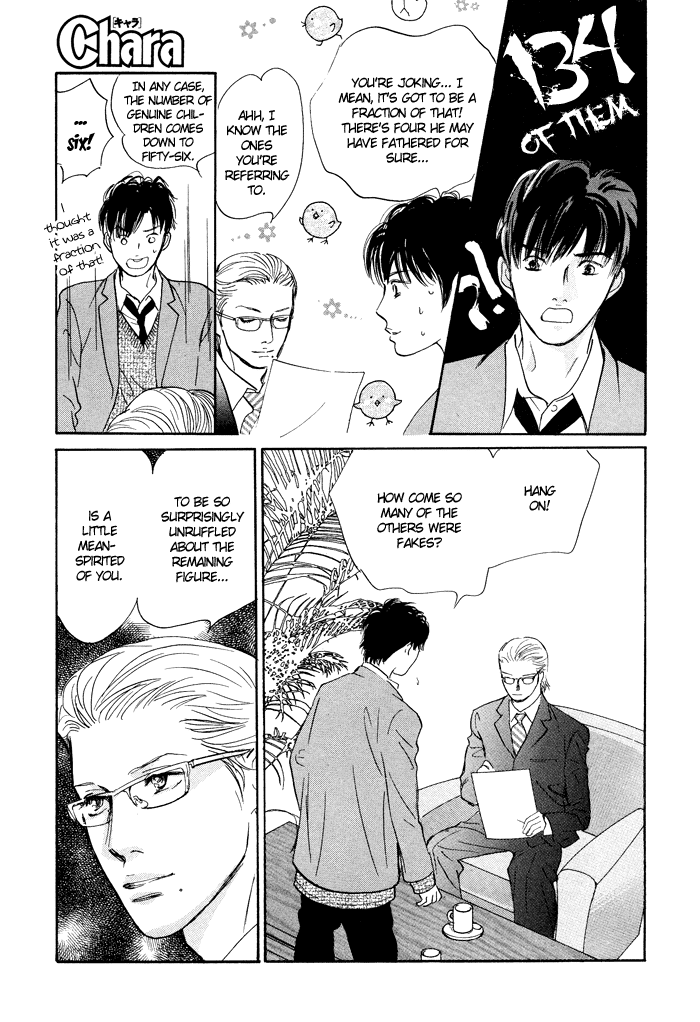 Nanahikari Chapter 1 page 15 - 