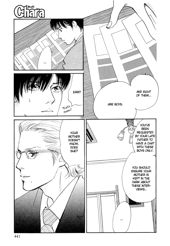 Nanahikari Chapter 1 page 17 - 