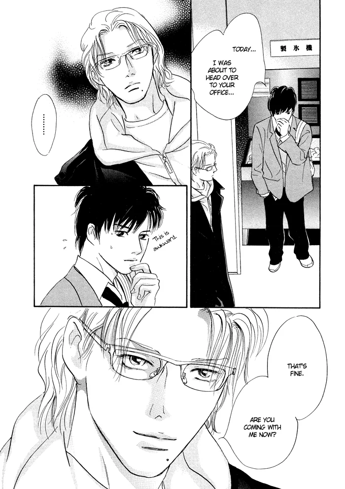 Nanahikari Chapter 1 page 39 - 