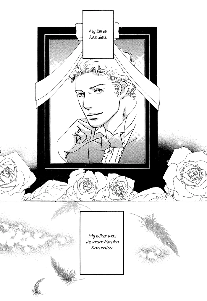 Nanahikari Chapter 1 page 5 - 