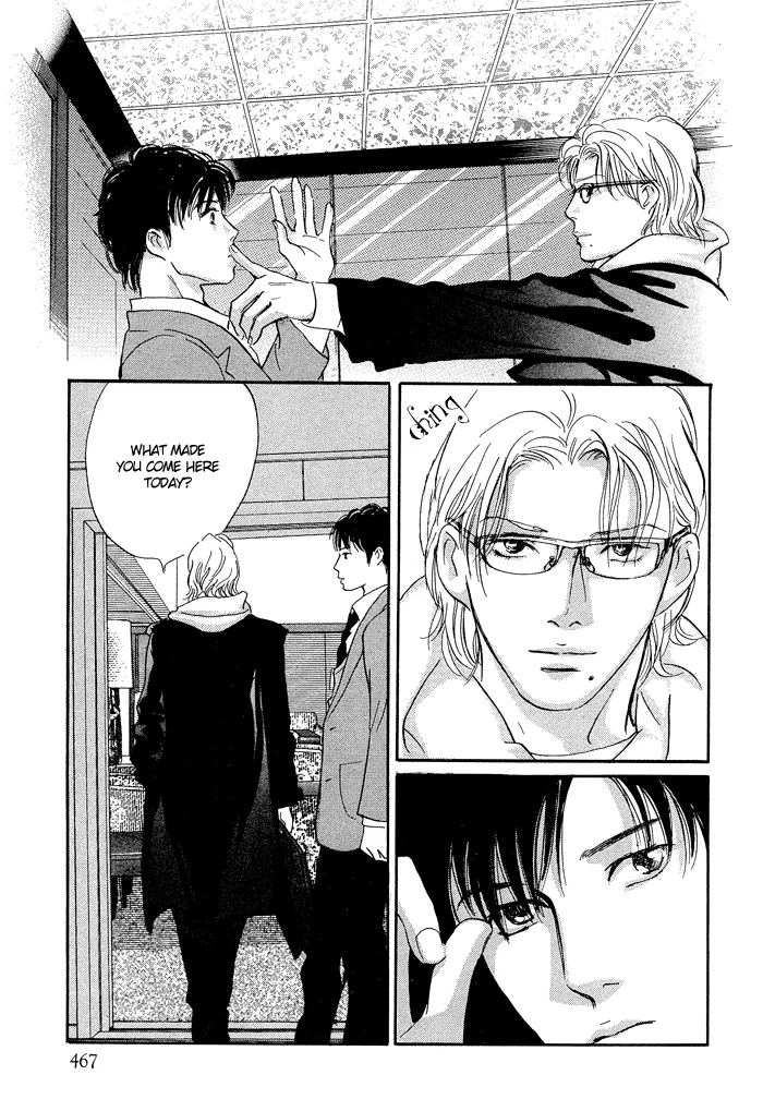 Nanahikari Chapter 1 page 43 - 