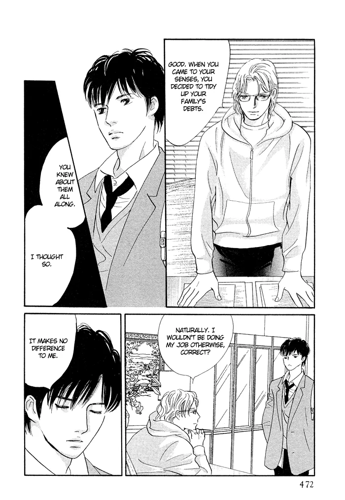 Nanahikari Chapter 1 page 48 - 