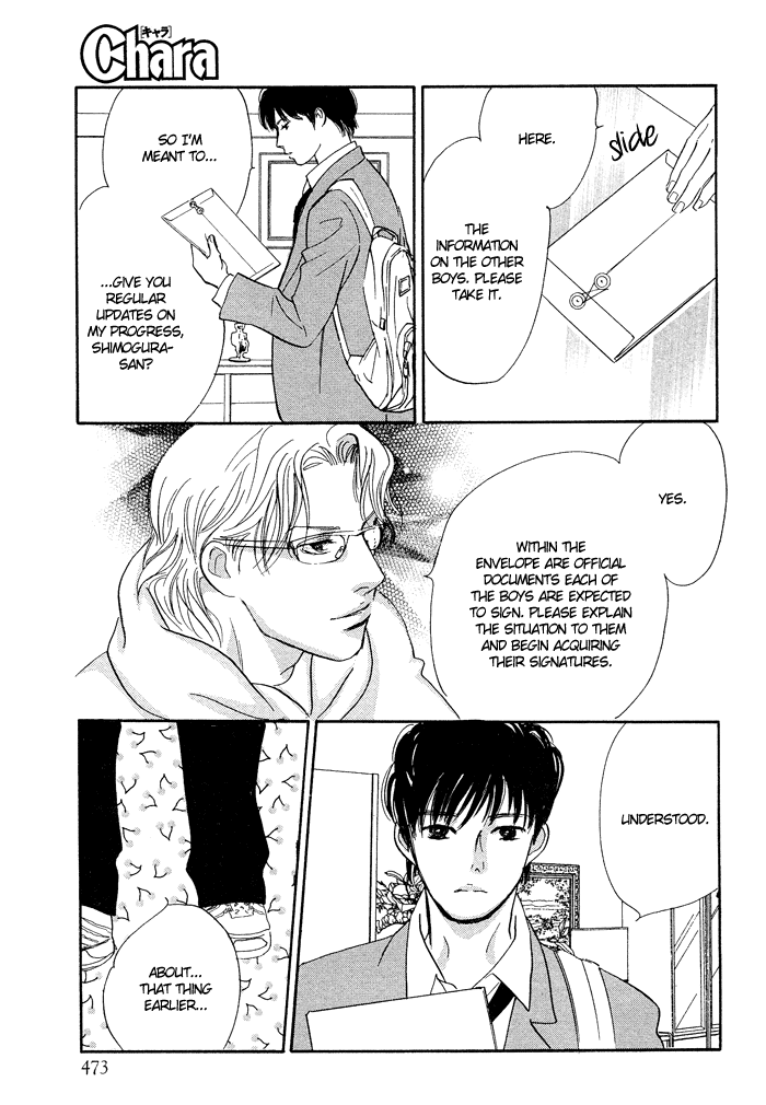 Nanahikari Chapter 1 page 49 - 