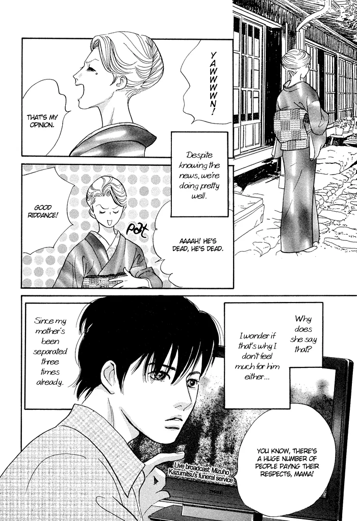 Nanahikari Chapter 1 page 6 - 