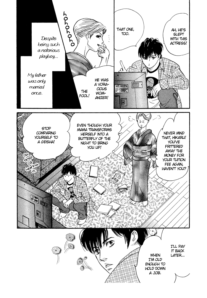 Nanahikari Chapter 1 page 7 - 