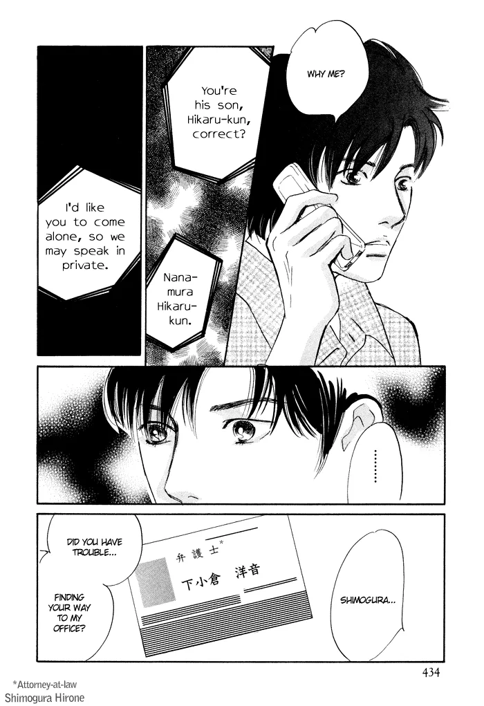 Nanahikari Chapter 1 page 10 - 