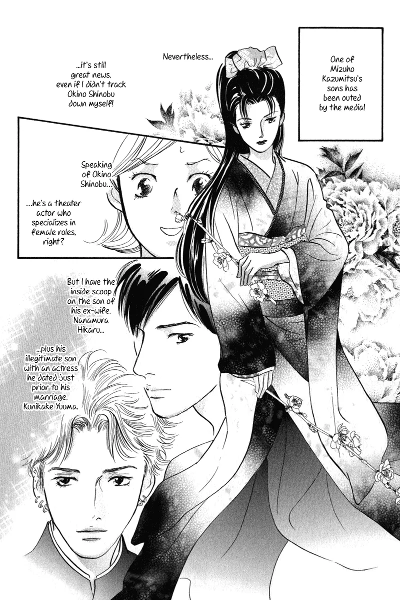 Nanahikari Chapter 10 page 2 - 