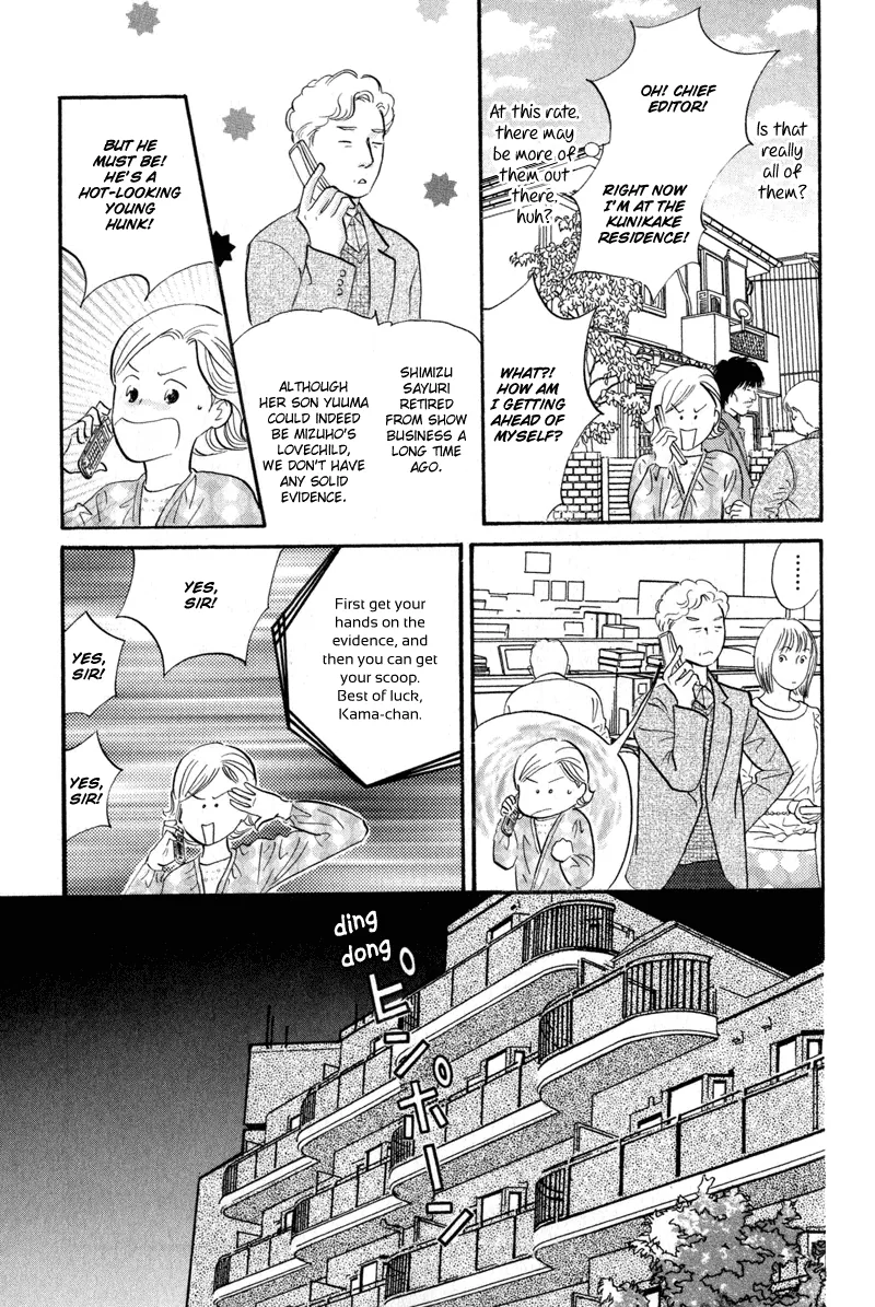 Nanahikari Chapter 10 page 3 - 