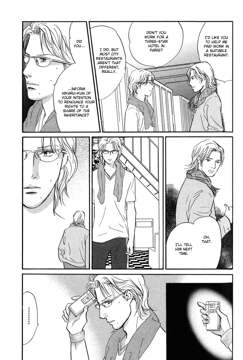 Nanahikari Chapter 10 page 23 - 