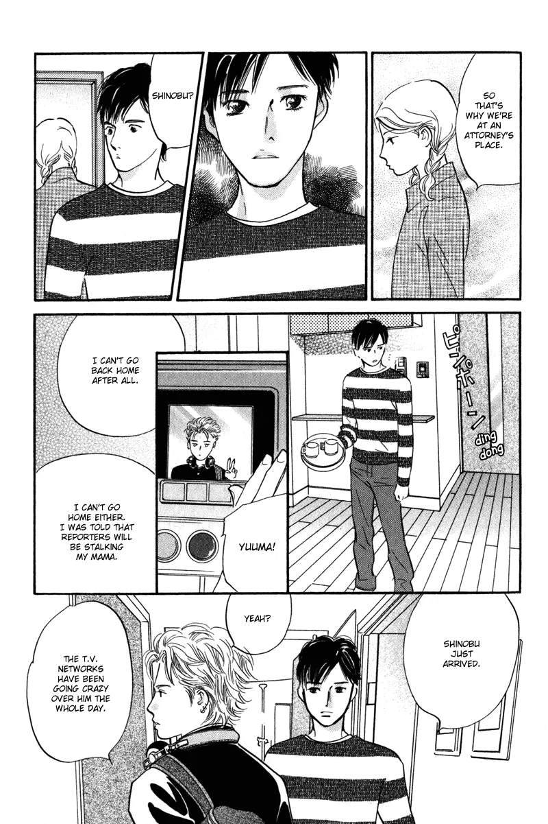 Nanahikari Chapter 10 page 7 - 