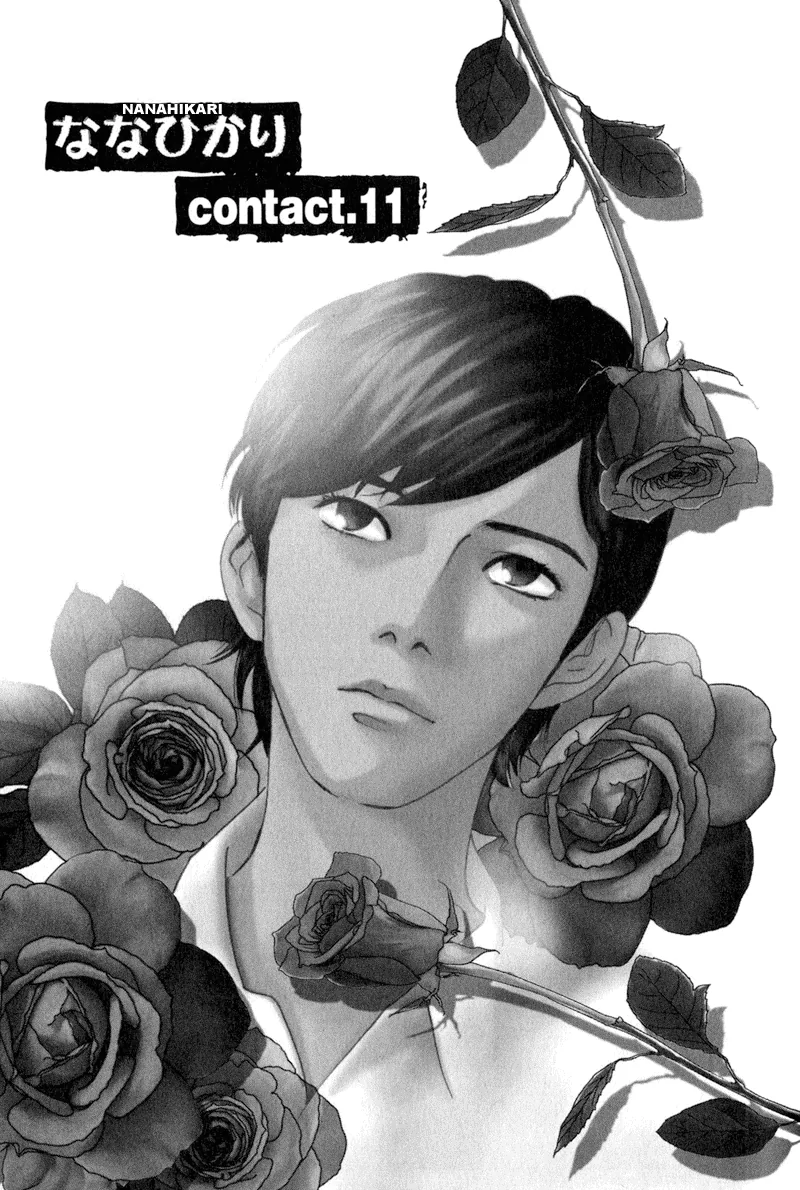 Nanahikari Chapter 11 page 1 - 