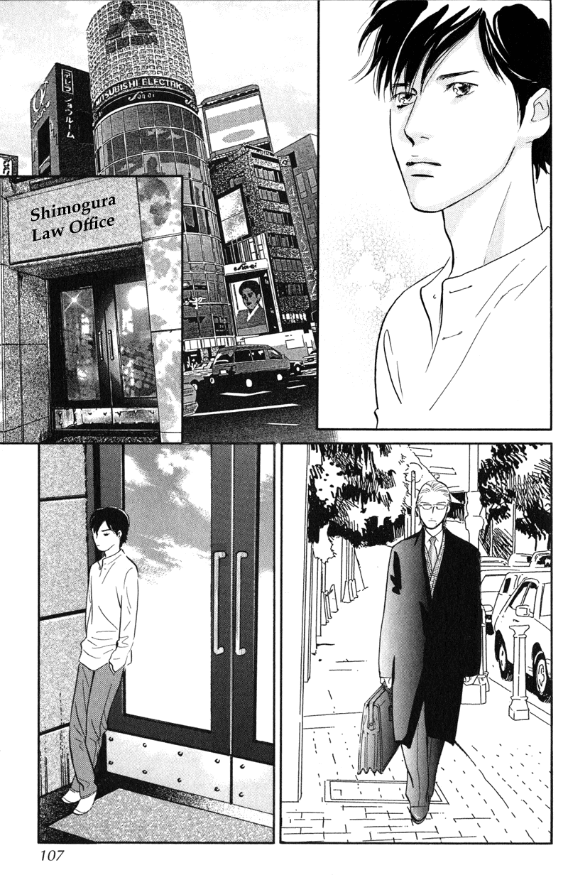 Nanahikari Chapter 11 page 20 - 