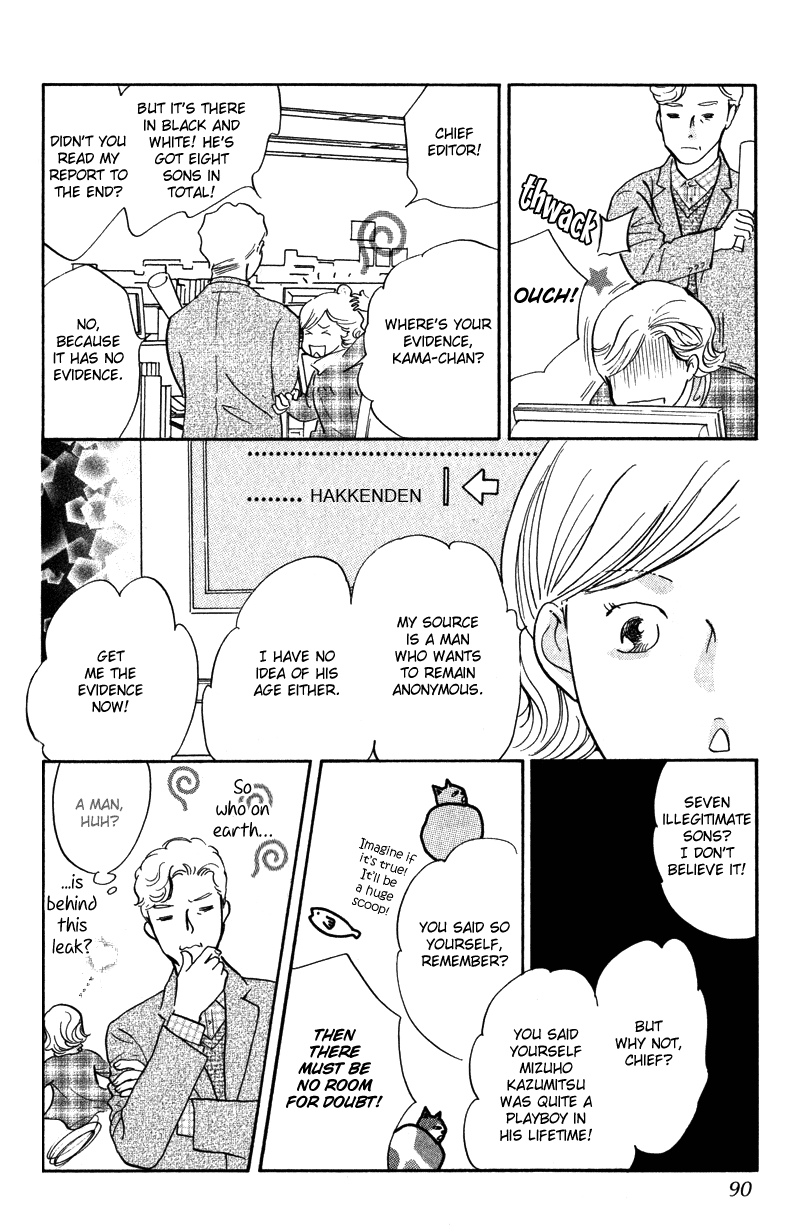 Nanahikari Chapter 11 page 3 - 