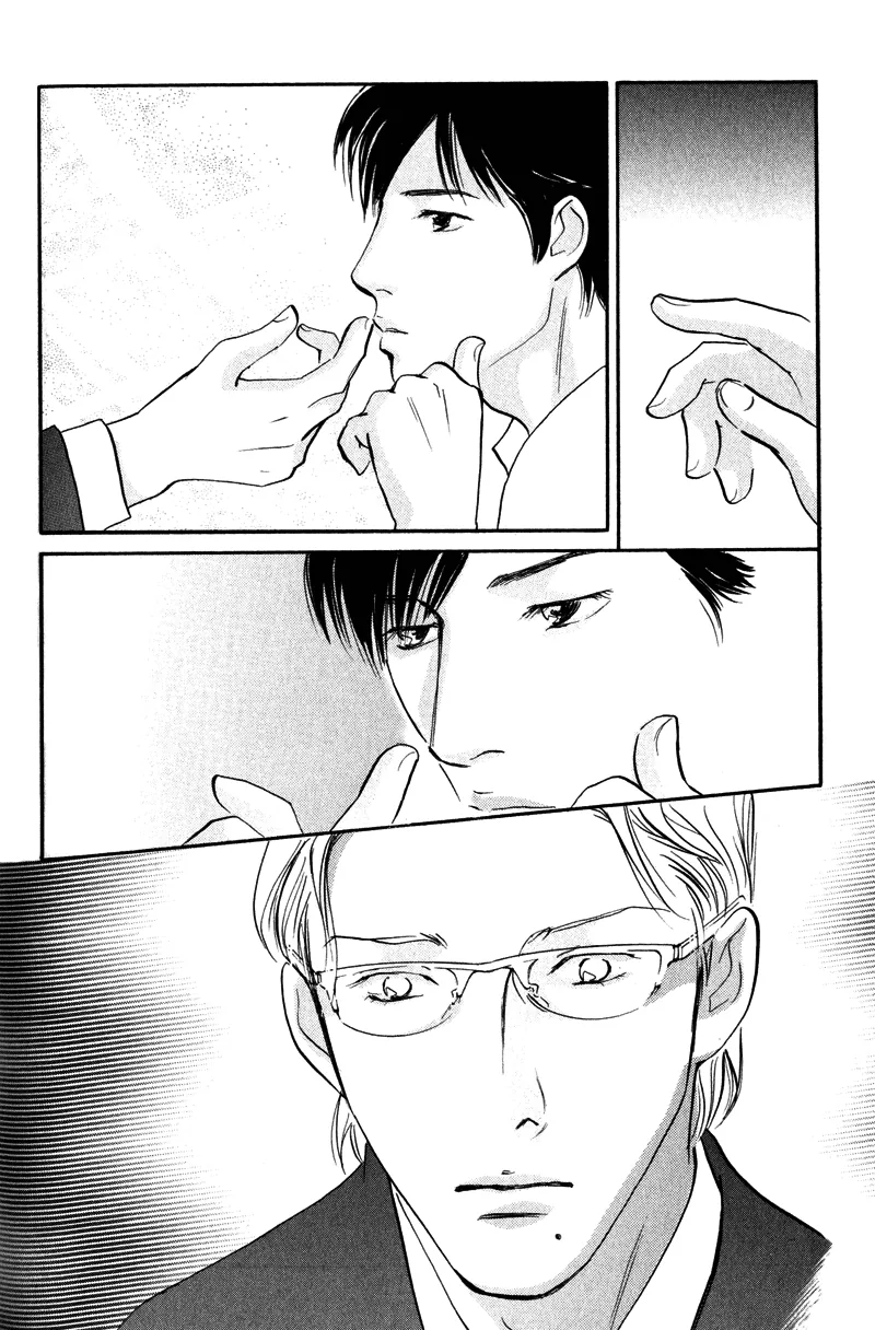 Nanahikari Chapter 11 page 23 - 