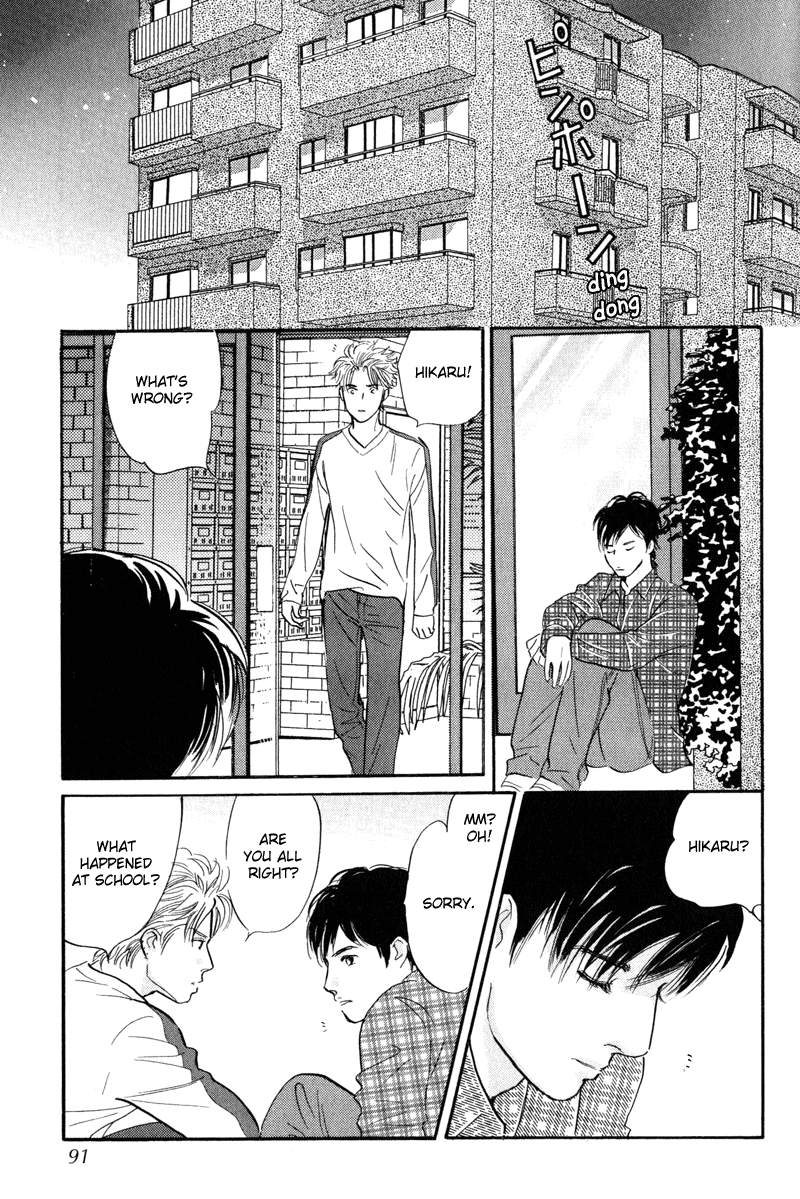 Nanahikari Chapter 11 page 4 - 