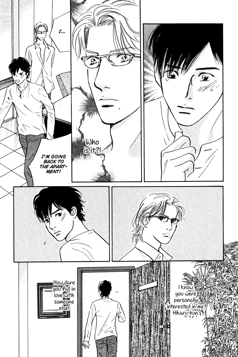 Nanahikari Chapter 11 page 31 - 