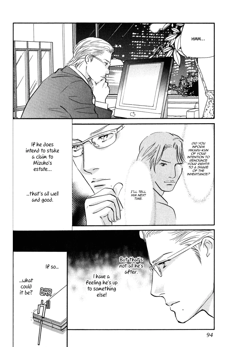 Nanahikari Chapter 11 page 7 - 