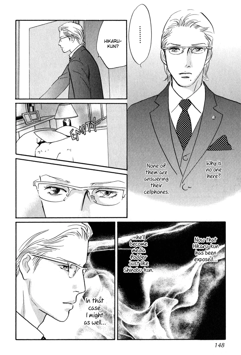 Nanahikari Chapter 12 page 20 - 