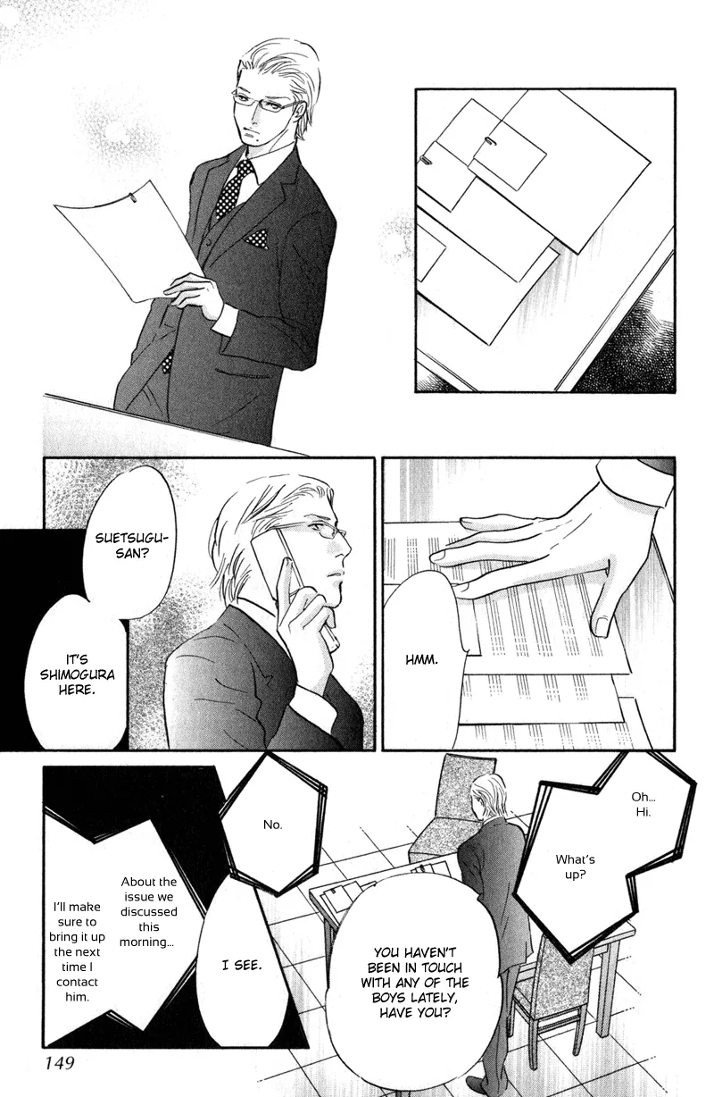 Nanahikari Chapter 12 page 21 - 