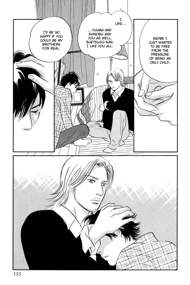 Nanahikari Chapter 12 page 27 - 