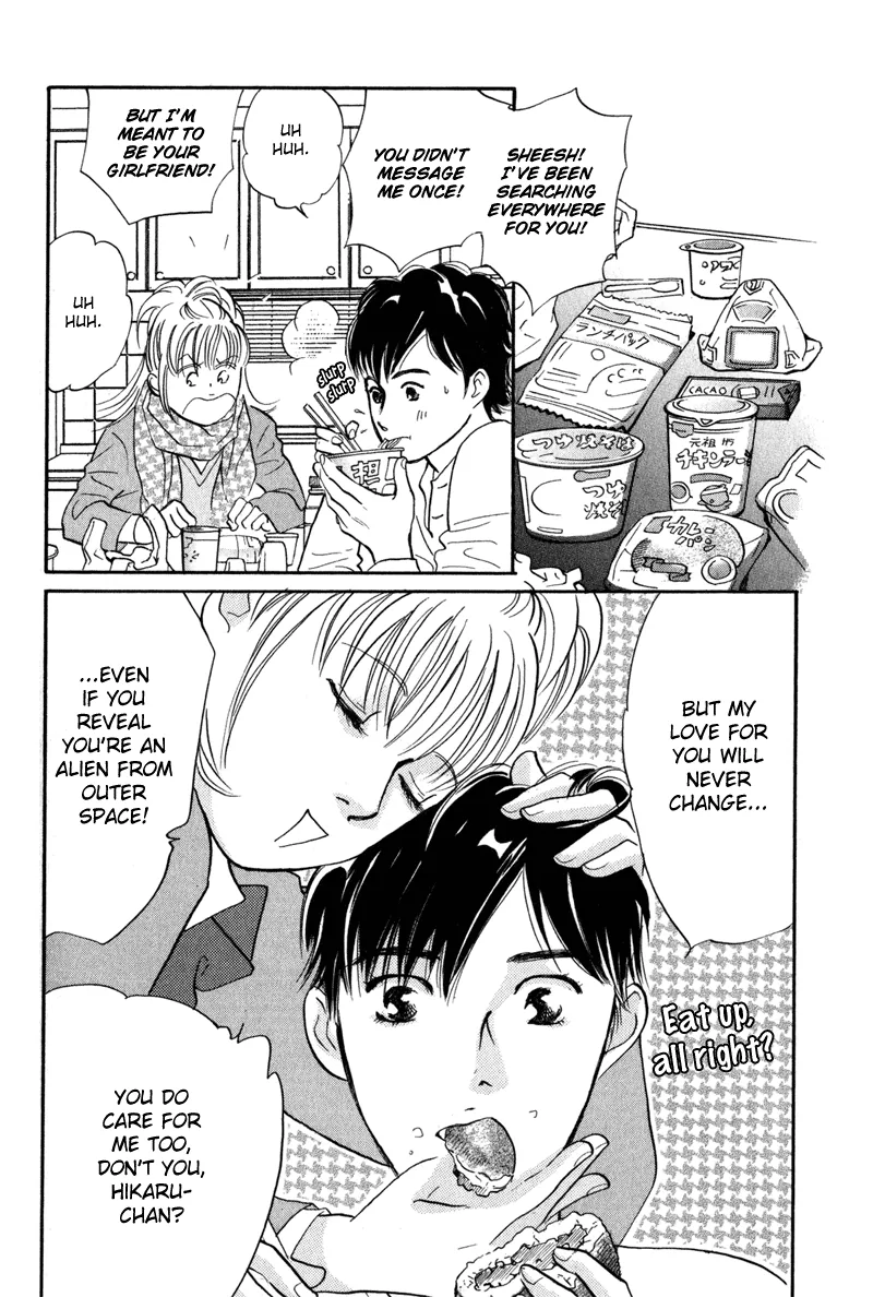 Nanahikari Chapter 12 page 4 - 