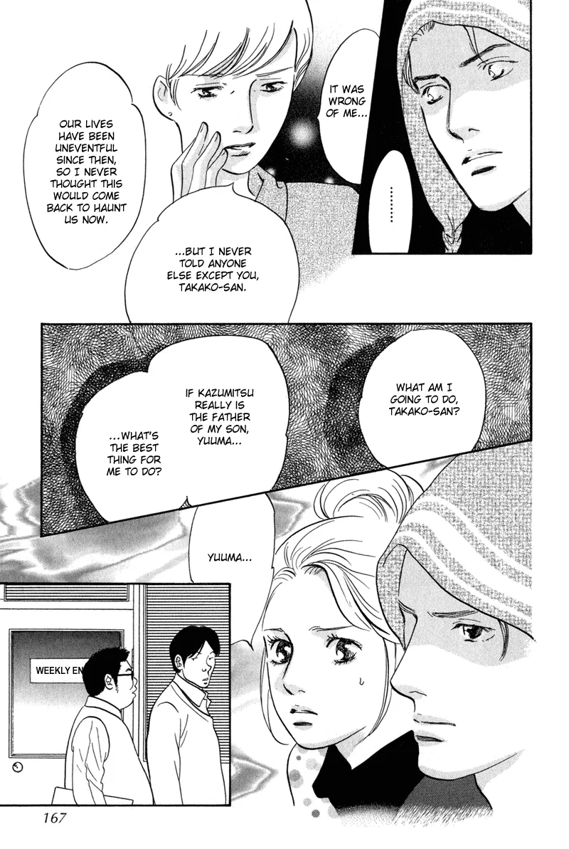 Nanahikari Chapter 12 page 39 - 