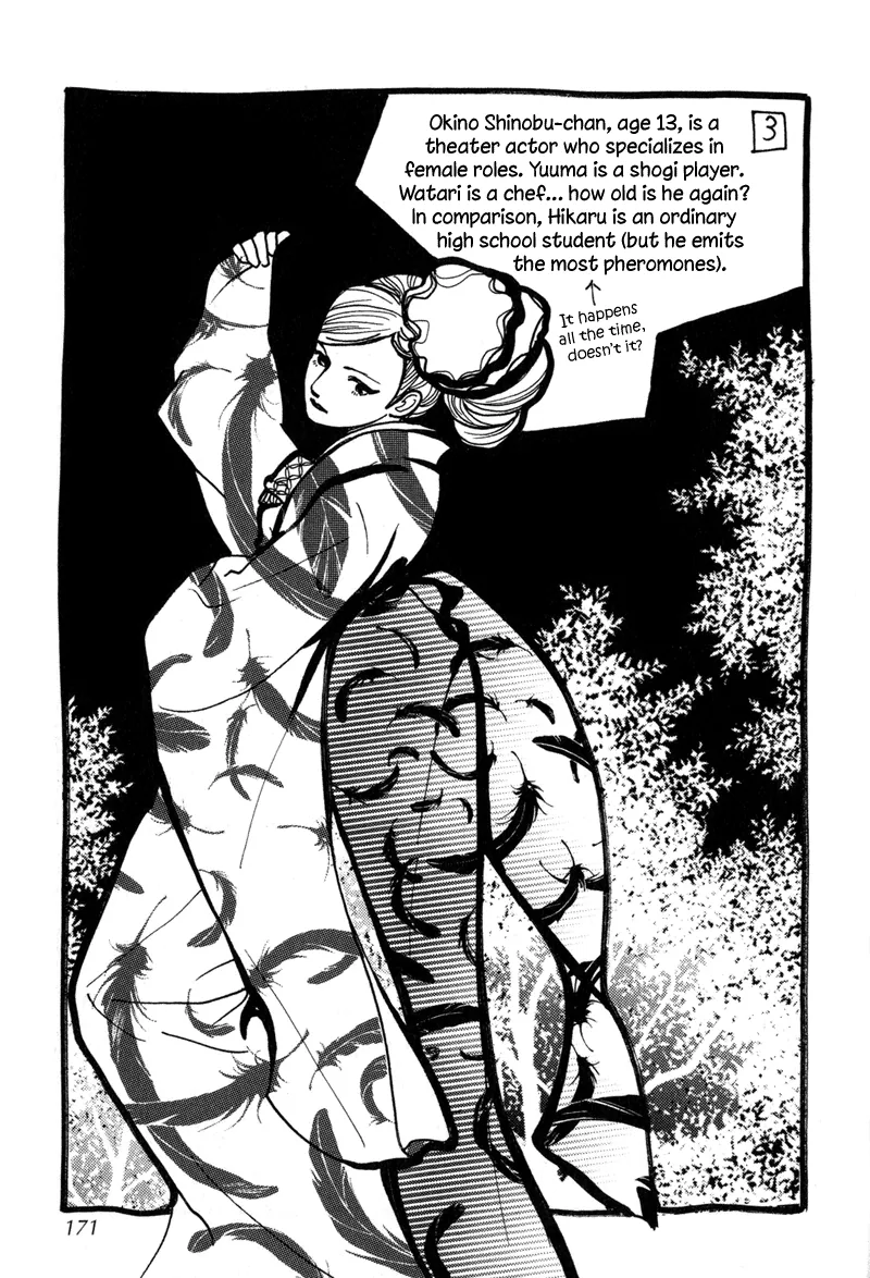 Nanahikari Chapter 12 page 43 - 