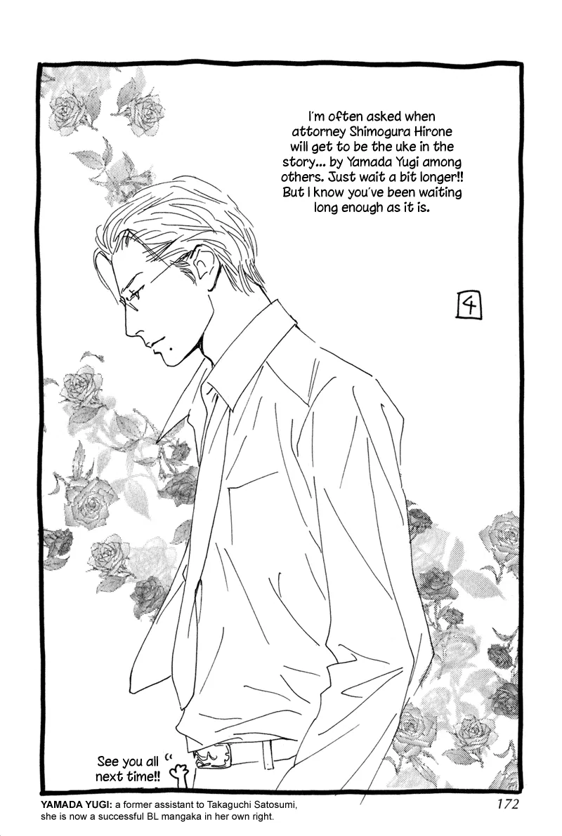 Nanahikari Chapter 12 page 44 - 