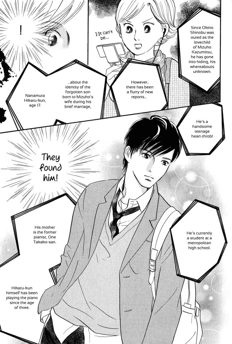 Nanahikari Chapter 12 page 7 - 