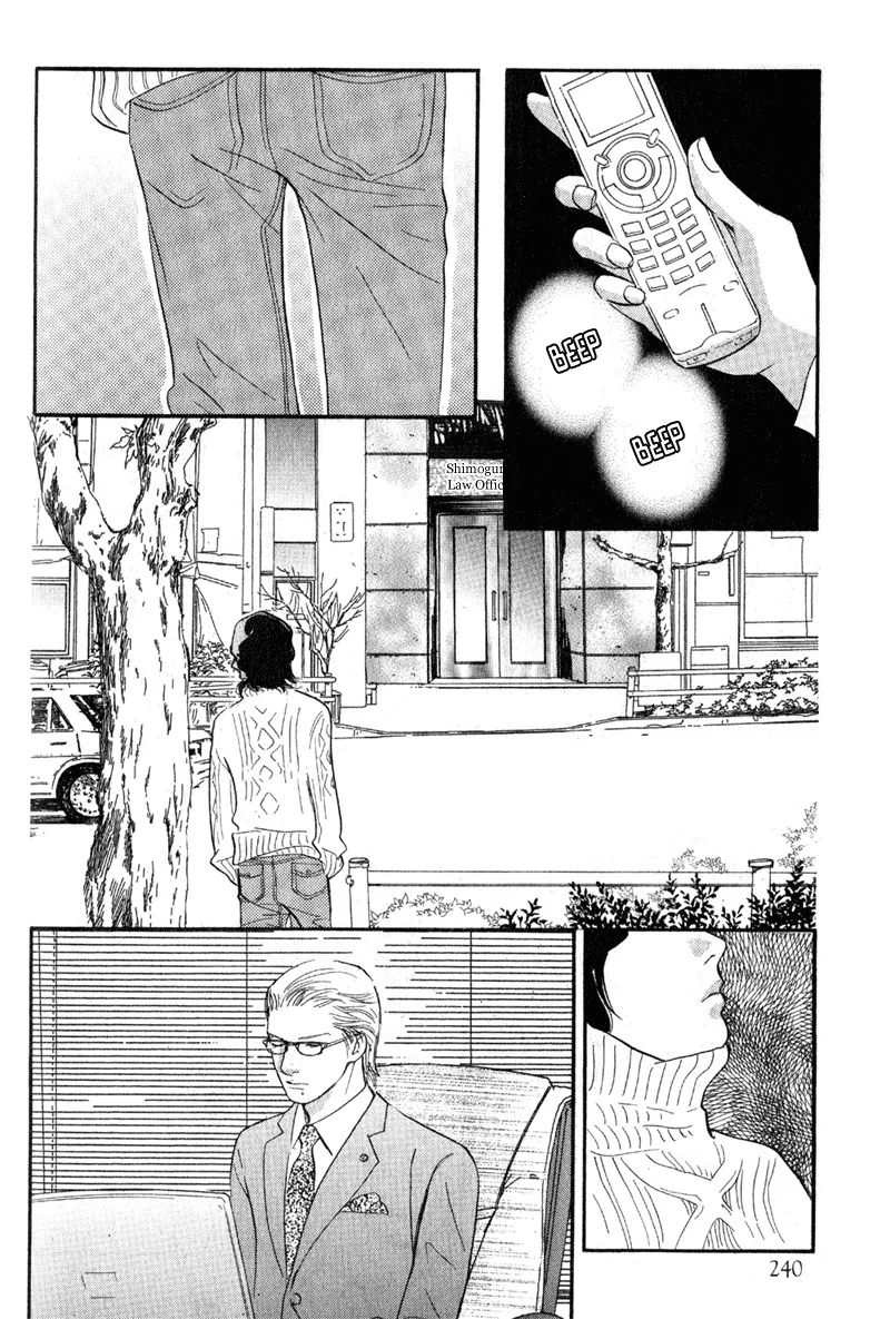 Nanahikari Chapter 13 page 13 - 