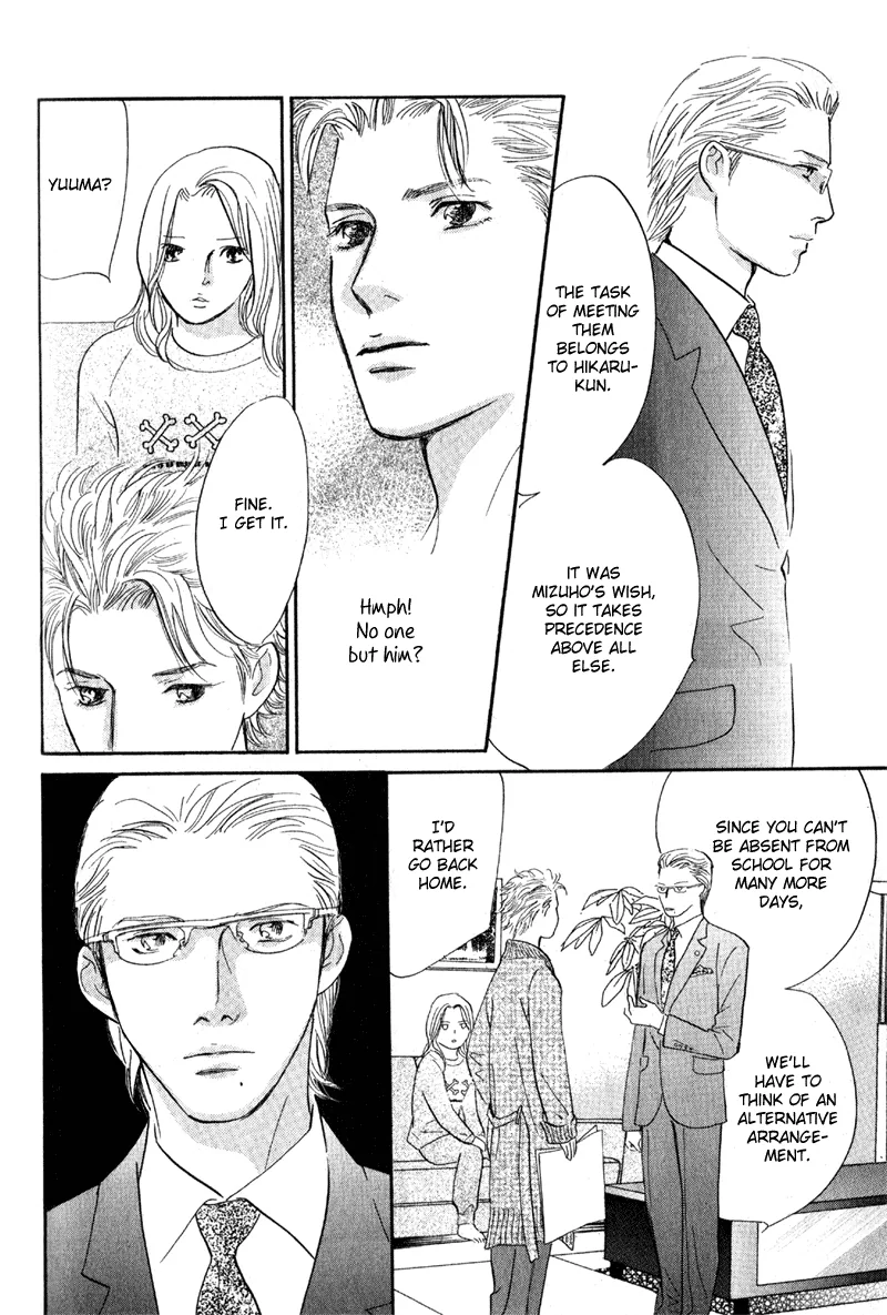Nanahikari Chapter 13 page 21 - 