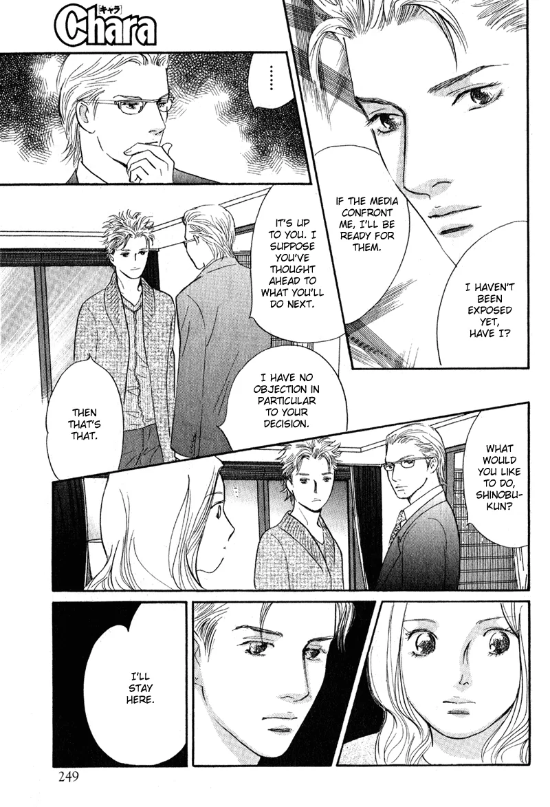 Nanahikari Chapter 13 page 22 - 