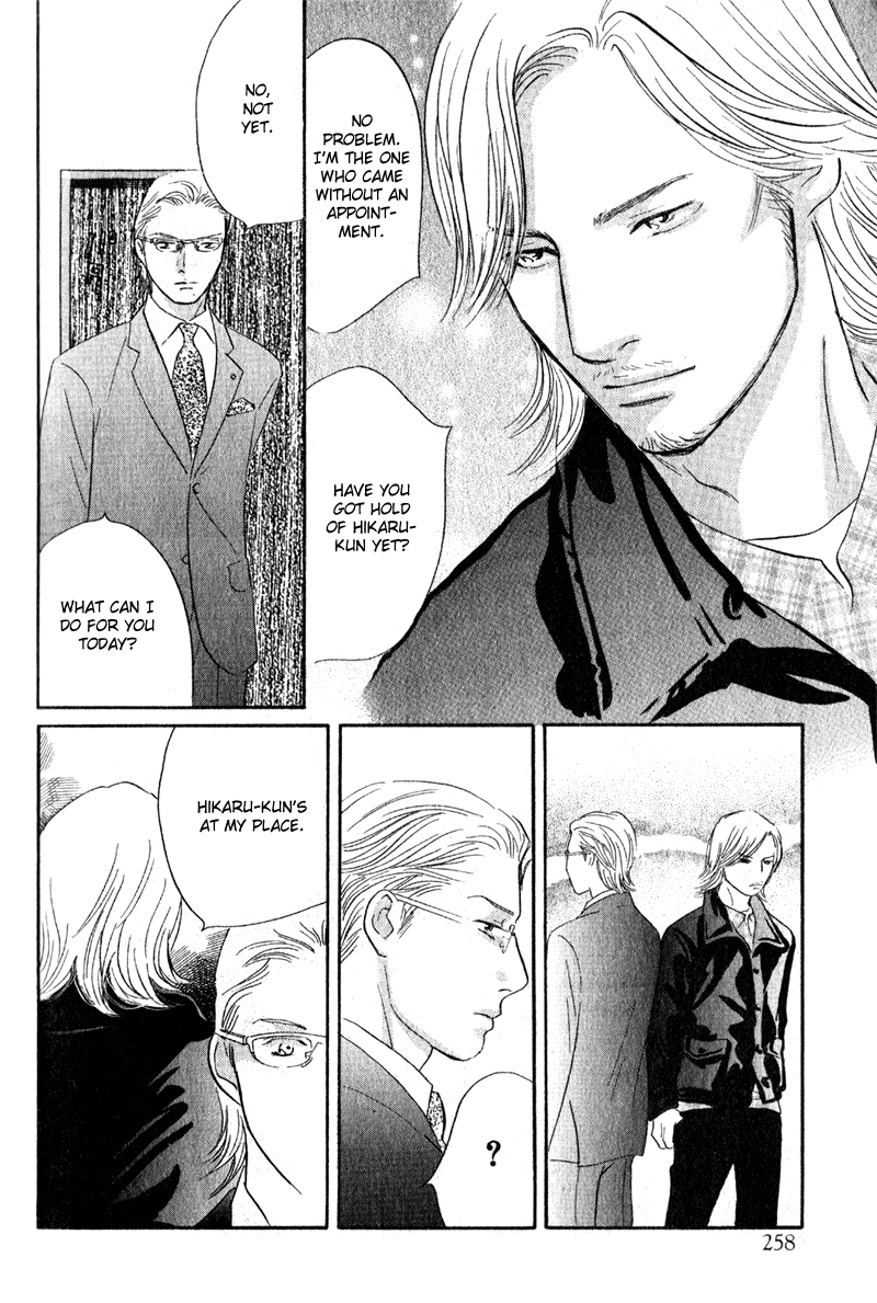 Nanahikari Chapter 13 page 31 - 