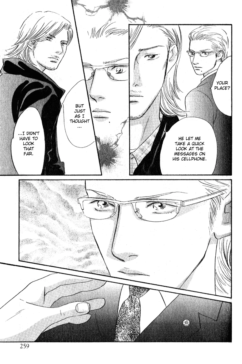 Nanahikari Chapter 13 page 32 - 
