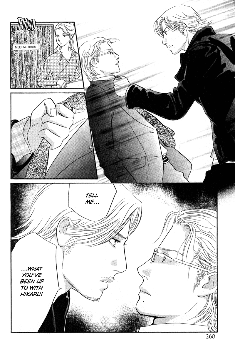 Nanahikari Chapter 13 page 33 - 