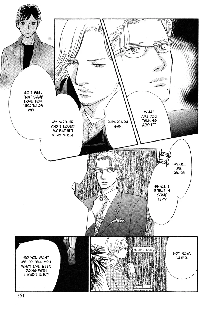 Nanahikari Chapter 13 page 34 - 