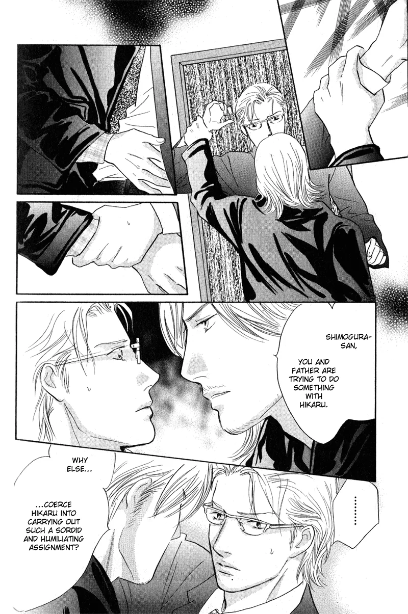 Nanahikari Chapter 13 page 37 - 