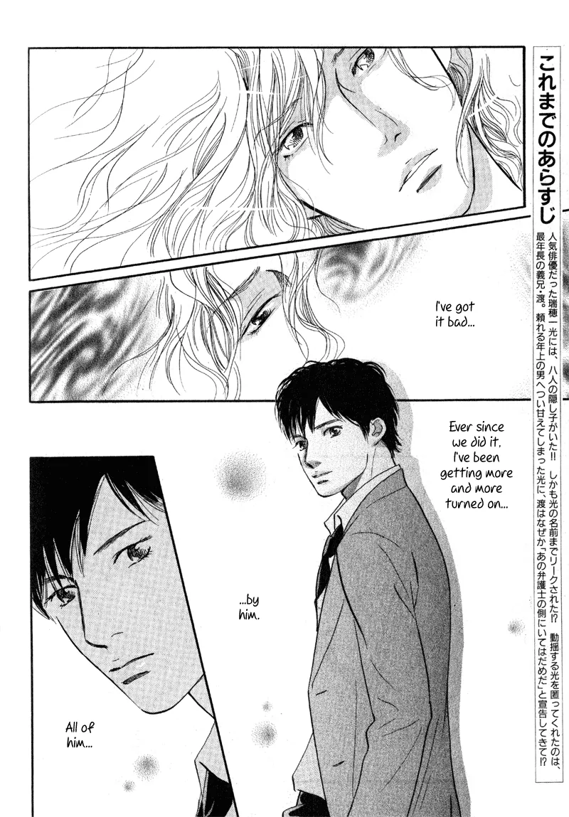 Nanahikari Chapter 13 page 5 - 