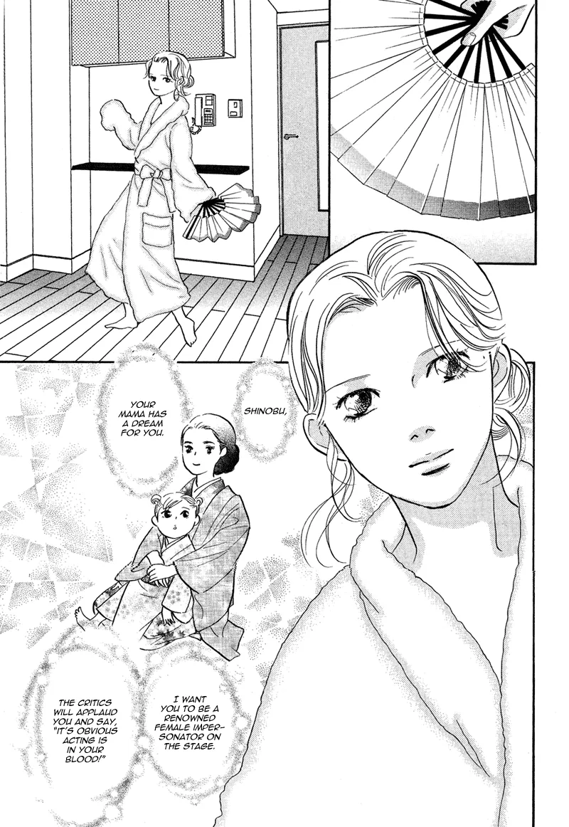 Nanahikari Chapter 14 page 20 - 