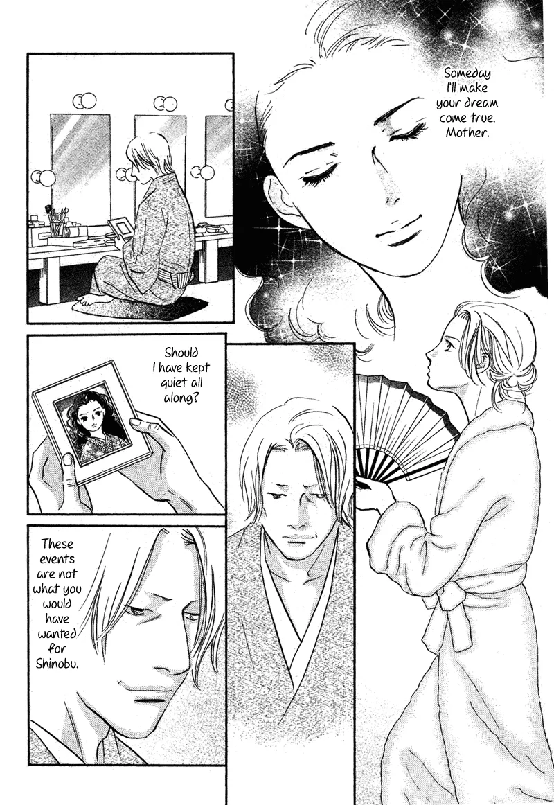 Nanahikari Chapter 14 page 21 - 
