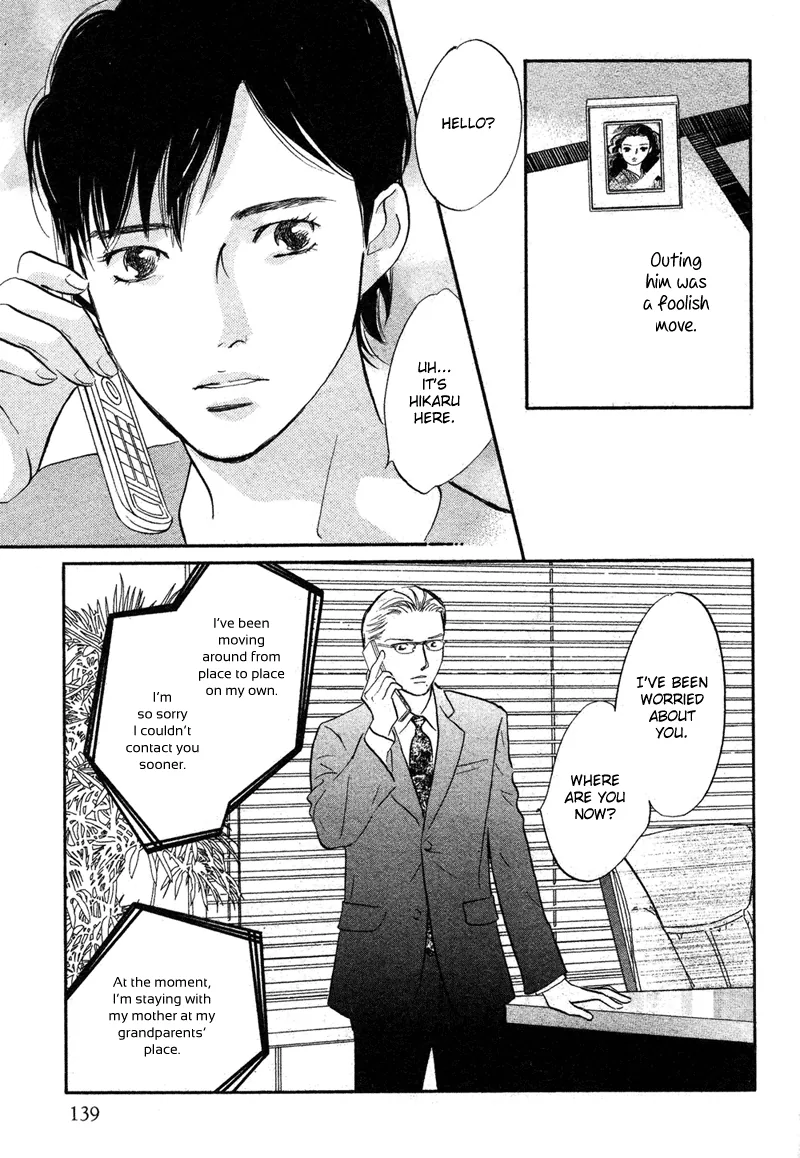 Nanahikari Chapter 14 page 22 - 