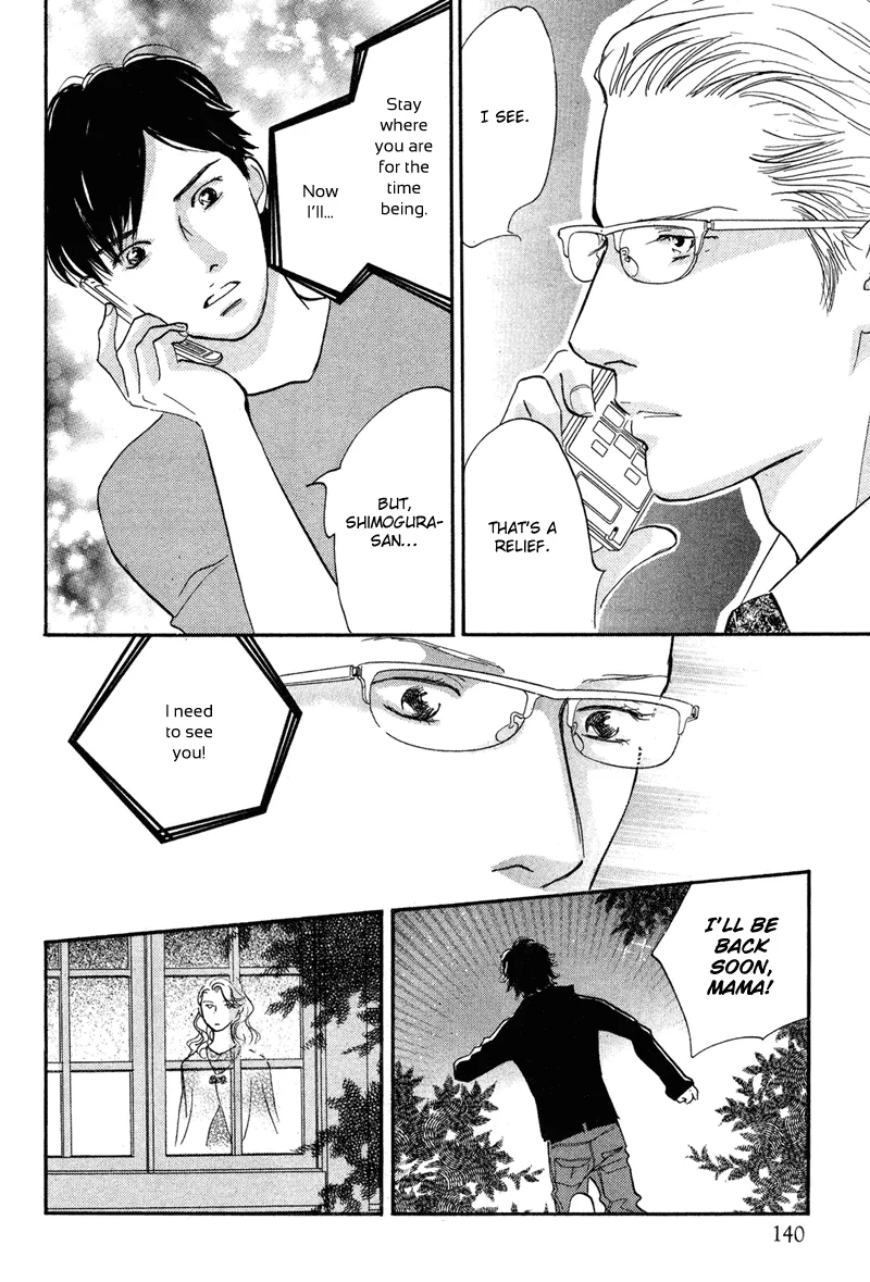 Nanahikari Chapter 14 page 23 - 