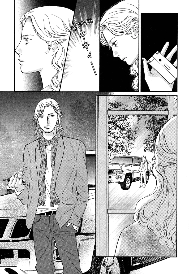 Nanahikari Chapter 14 page 24 - 