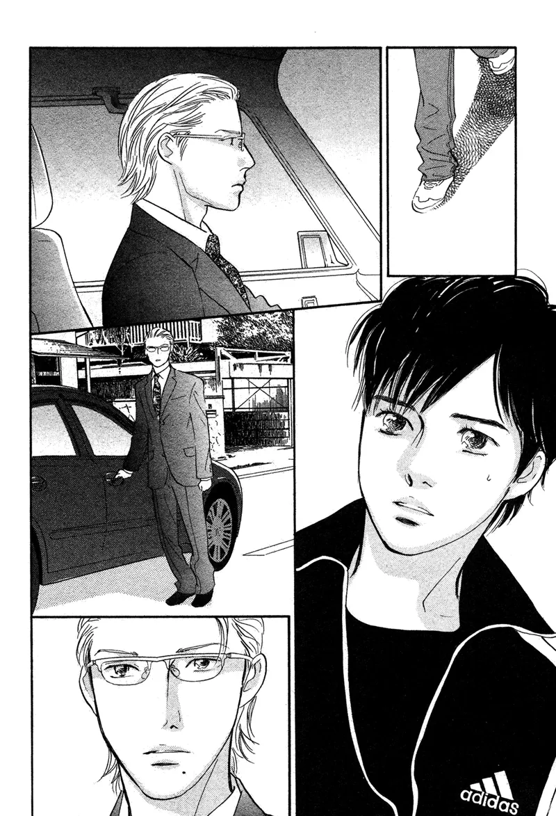 Nanahikari Chapter 14 page 25 - 