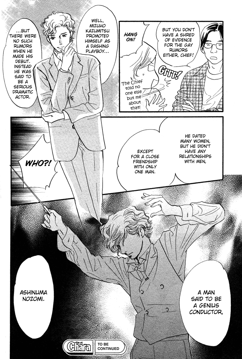 Nanahikari Chapter 14 page 41 - 