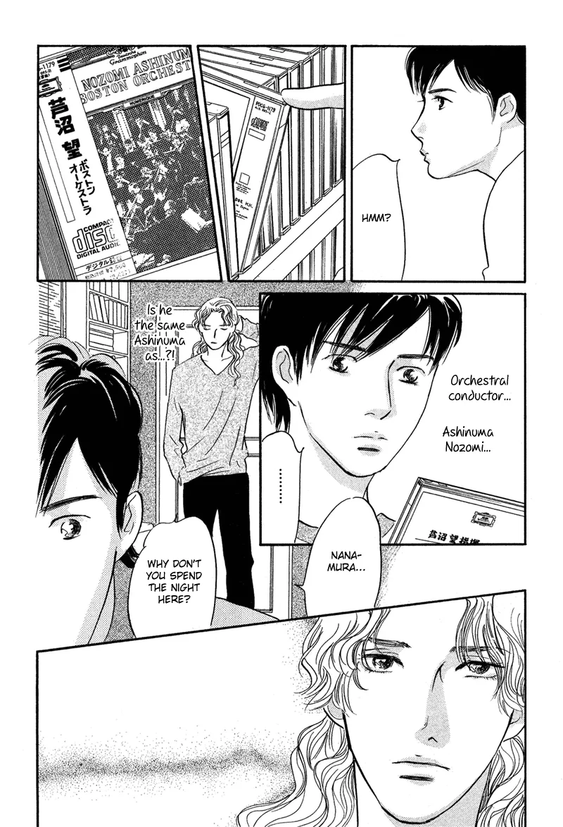 Nanahikari Chapter 14 page 8 - 